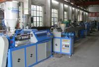 張家港市振新塑膠機械廠_世界工廠網全球企業庫