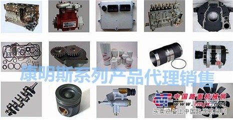 尋找A2300噴油器?來山東和晟,A2300噴油器正品銷售_其他_工業(yè)車輛_配件供應(yīng)_配件平臺_中國路面機(jī)械網(wǎng)