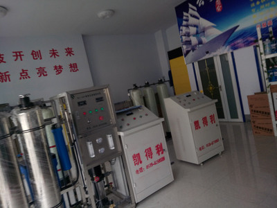 公司主要經(jīng)營(yíng):玻璃水、防凍液設(shè)備及全套汽車(chē)養(yǎng)護(hù)、日化用品技術(shù)工藝,圖片_高清圖_細(xì)節(jié)圖-臨沂市凱得利機(jī)械設(shè)備經(jīng)銷(xiāo)處(個(gè)體經(jīng)營(yíng)) -