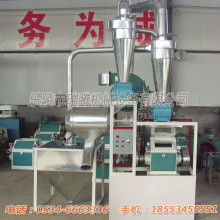 環(huán)球二手面粉機(jī)械設(shè)備